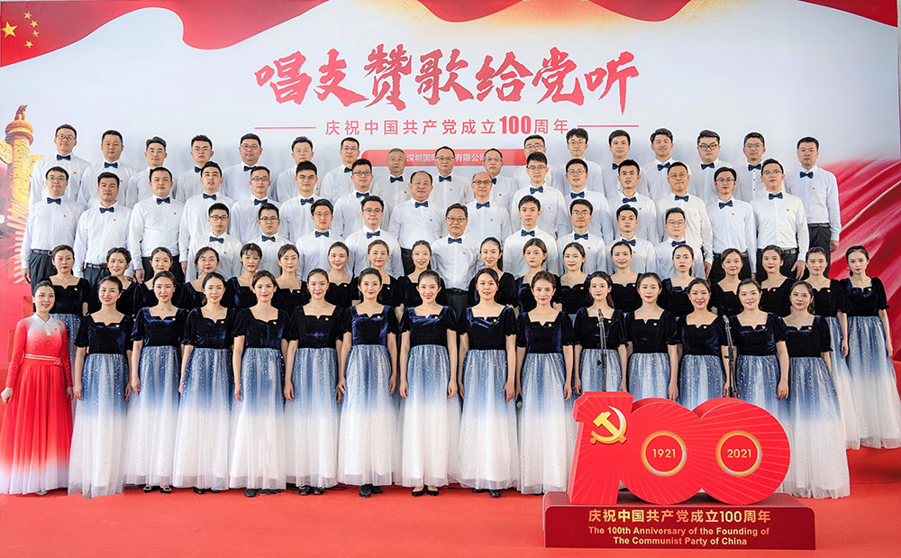 1-集团党委加入“唱支赞歌给党听---深圳市国资委党委系统庆祝中国共产党成立100周年拉歌角逐”，，合唱《不忘初心》。。。.jpg