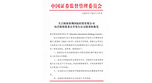 20210709084400_357496